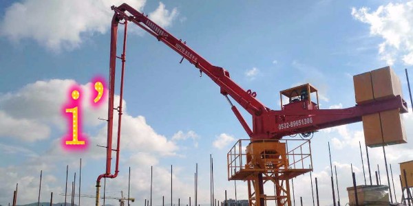 混凝土布料机出料软管在工作时断裂或臂架摆动时跳出应该怎么办？