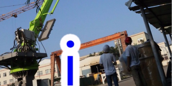 混凝土布料机的水平支撑表面，在布料机拆装过程中一定要保证安全