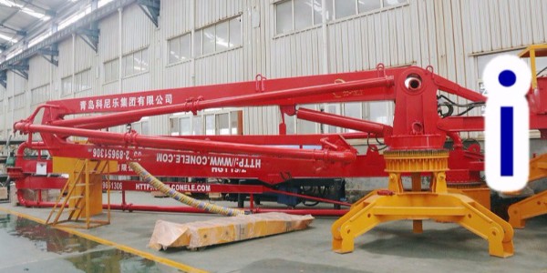 混凝土布料机底座加固步骤知多少？—科尼乐集团