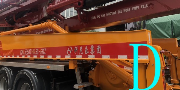 带你了解一下小型混凝土泵车各系统的组成