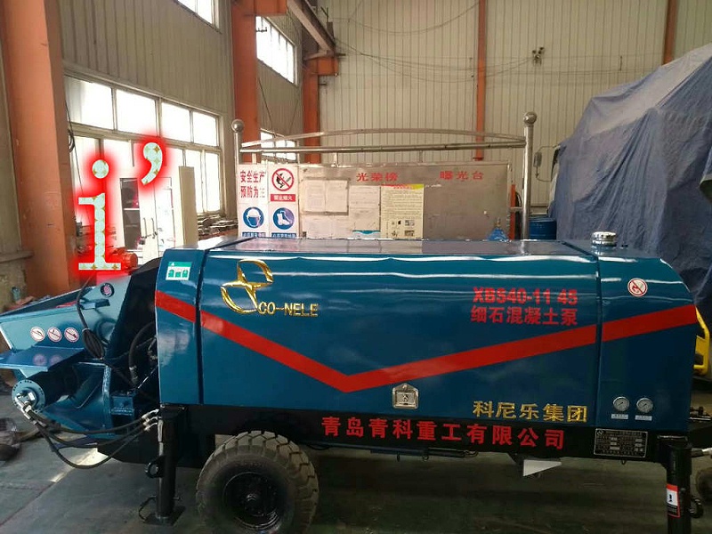 青岛混凝土输送泵价格 (20)