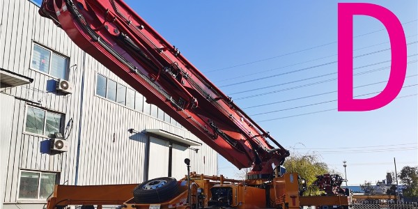 长臂架泵车有哪些特点？