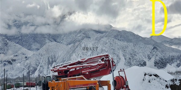 小型混凝土泵车有哪些特点适合施工？